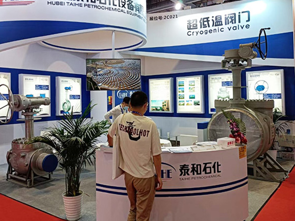 2021 The 11th China (Shanghai) International Fluid Machinery Exhibition (IFME2021) ended successfully